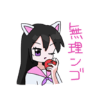 Vneki stickers（個別スタンプ：10）