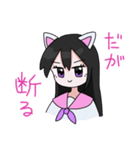 Vneki stickers（個別スタンプ：12）