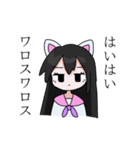 Vneki stickers（個別スタンプ：13）
