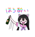 Vneki stickers（個別スタンプ：18）