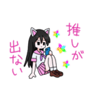 Vneki stickers（個別スタンプ：21）
