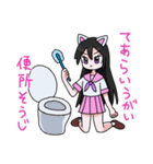 Vneki stickers（個別スタンプ：23）