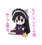 Vneki stickers（個別スタンプ：29）