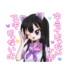 Vneki stickers（個別スタンプ：30）