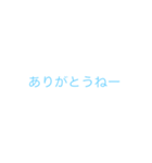 嵐に飛ばされながらも作ったスタンプ（個別スタンプ：1）