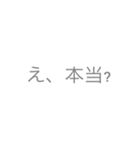 嵐に飛ばされながらも作ったスタンプ（個別スタンプ：7）