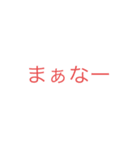 嵐に飛ばされながらも作ったスタンプ（個別スタンプ：9）