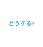 嵐に飛ばされながらも作ったスタンプ（個別スタンプ：14）