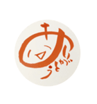 筆nojiあいさつ（個別スタンプ：5）