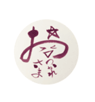 筆nojiあいさつ（個別スタンプ：6）
