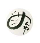 筆nojiあいさつ（個別スタンプ：7）