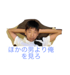男優そらスタンプ（個別スタンプ：3）