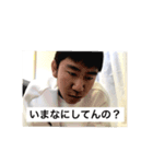 男優そらスタンプ（個別スタンプ：6）