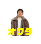 気ままに新 ほか盛りだくさん（個別スタンプ：22）