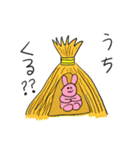 毎日おしゃべりタイム（個別スタンプ：5）