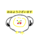 敬語だお（個別スタンプ：1）