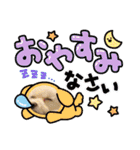 ずっと使えるいぬスタンプ（個別スタンプ：4）