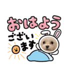 ずっと使えるいぬスタンプ（個別スタンプ：5）