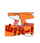 車ドラゴンスタンプ（個別スタンプ：4）