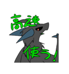 車ドラゴンスタンプ（個別スタンプ：12）