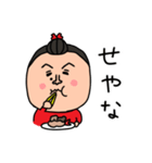 ふーちゃんの関西弁（個別スタンプ：4）