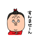 ふーちゃんの関西弁（個別スタンプ：7）