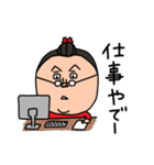 ふーちゃんの関西弁（個別スタンプ：15）