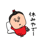 ふーちゃんの関西弁（個別スタンプ：16）
