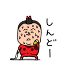 ふーちゃんの関西弁（個別スタンプ：18）