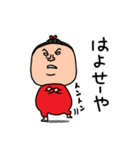 ふーちゃんの関西弁（個別スタンプ：20）