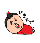 ふーちゃんの関西弁（個別スタンプ：21）