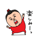 ふーちゃんの関西弁（個別スタンプ：22）