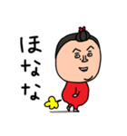 ふーちゃんの関西弁（個別スタンプ：36）