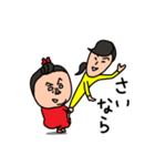 ふーちゃんの関西弁（個別スタンプ：38）
