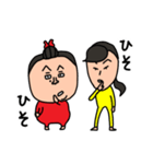 ふーちゃんの関西弁（個別スタンプ：39）