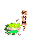 カッパだよ❣（個別スタンプ：3）