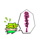 カッパだよ❣（個別スタンプ：5）