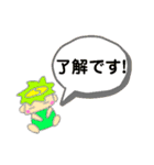 カッパだよ❣（個別スタンプ：6）