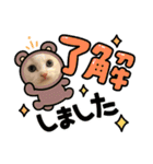 まりん＆りゅうた（個別スタンプ：3）