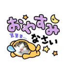 まりん＆りゅうた（個別スタンプ：4）
