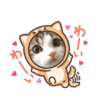 まりん＆りゅうた（個別スタンプ：12）