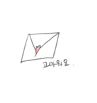 01_일상/daily life（個別スタンプ：8）