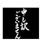 画面いっぱい飛び出すデカ筆文字！敬語Ⅱ（個別スタンプ：16）