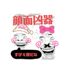 どこに使うスタンプ？(笑)（個別スタンプ：4）