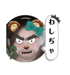どこに使うスタンプ？(笑)（個別スタンプ：10）