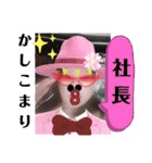 どこに使うスタンプ？(笑)（個別スタンプ：12）