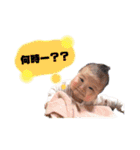 うちの愛しのここたん（個別スタンプ：11）