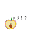 りんごさくらんぼちゃん（個別スタンプ：17）