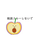 りんごさくらんぼちゃん（個別スタンプ：21）