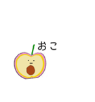 りんごさくらんぼちゃん（個別スタンプ：35）